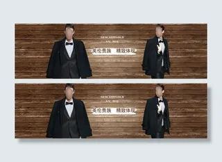 淘宝原创男装海报