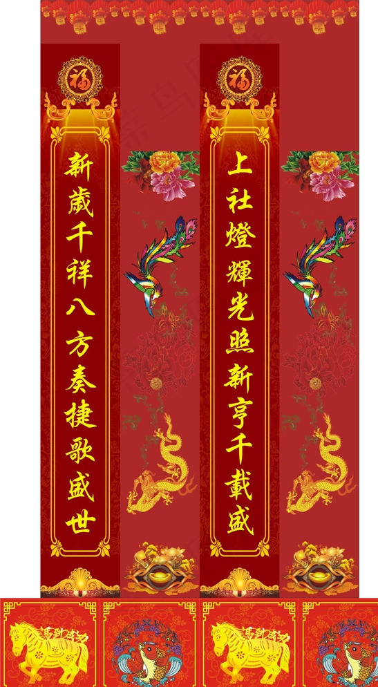 牌坊门楼柱对联图片cdr矢量模版下载