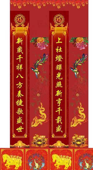 牌坊门楼柱对联图片