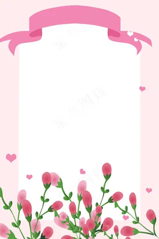37女神节粉色浪漫花卉海报背景