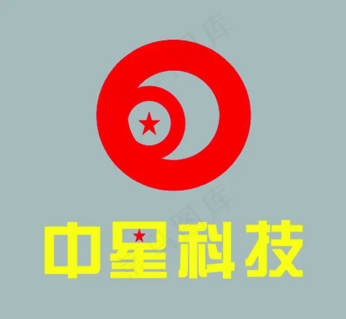 中星科技 LOGOcdr矢量模版下载