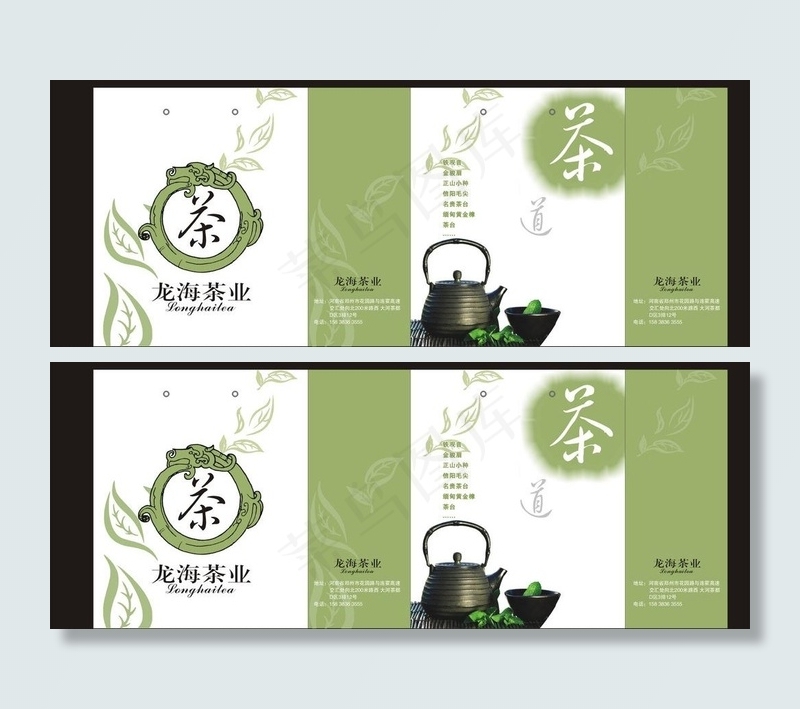 茶叶手提袋图片cdr矢量模版下载