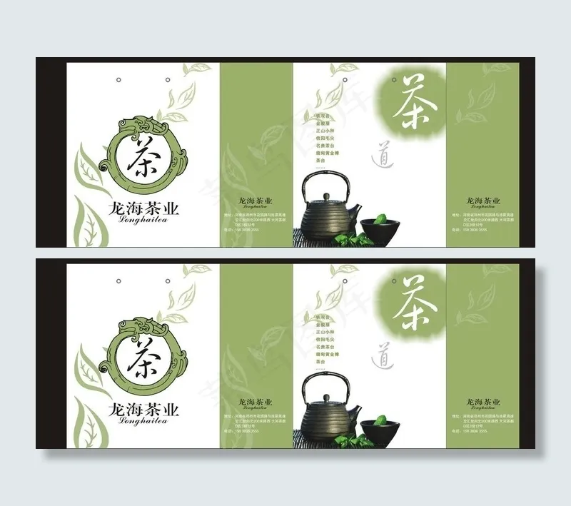 茶叶手提袋图片cdr矢量模版下载
