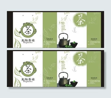 茶叶手提袋图片