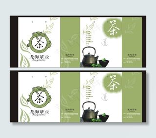 茶叶手提袋图片