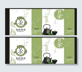 茶叶手提袋图片