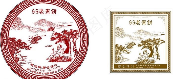 茶饼包装图片cdr矢量模版下载