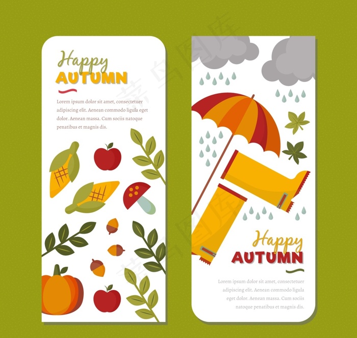 扁平风秋季宣传海报