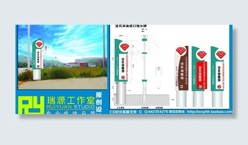吸塑灯箱指示牌图片cdr矢量模版下载