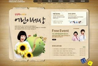 木纹背景儿童网站PSD源文件