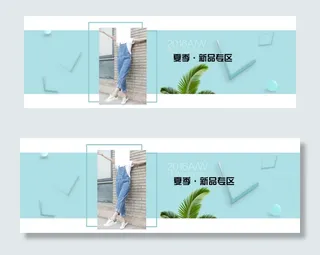 淘宝女装海报淘宝夏装素材海报服饰上...