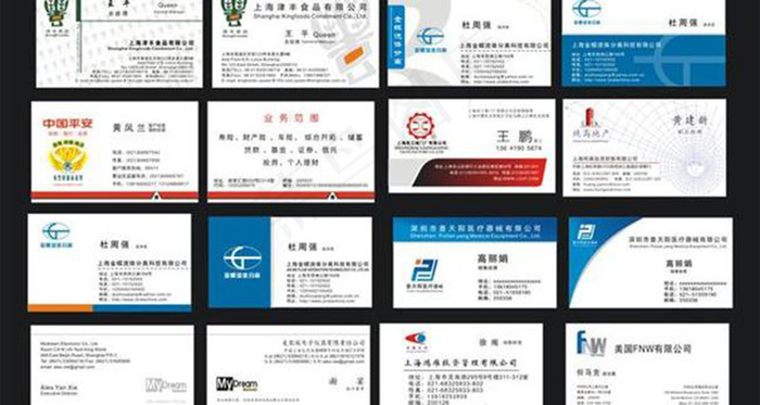 个人名片简洁名片