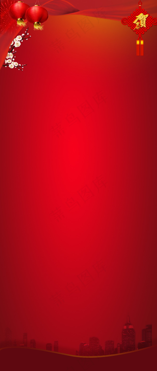 喜庆易拉宝x展架背景图片