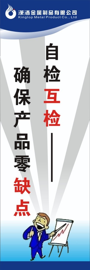 6s审核62cdr矢量模版下载
