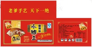 乡巴佬小腿王