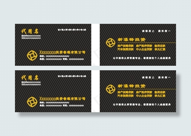 高档名片黑色大气名片