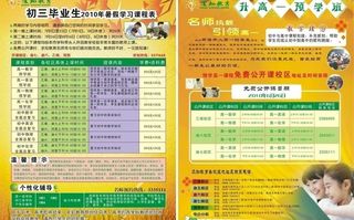 秋天的落叶图片