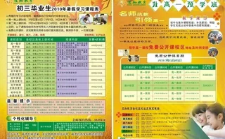 秋天的落叶图片