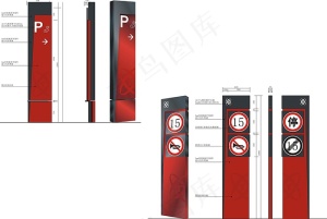 停车位指示牌设计