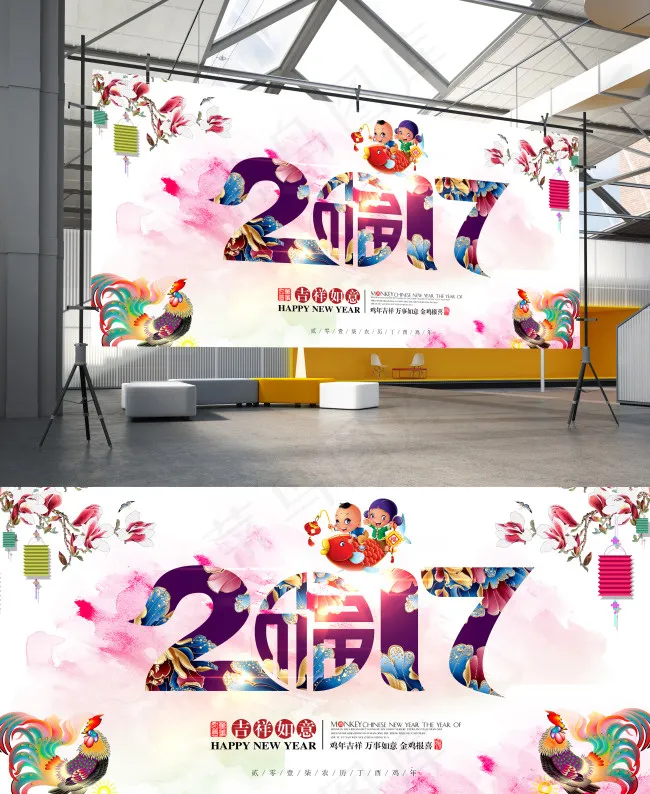 2017大气新年吉祥海报(5769X2726(DPI:300))psd模版下载
