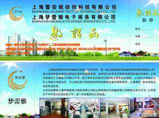 优惠券 邀请函图片