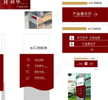 花坛户外立牌指示系统图片 花坛户外立牌指示系统图片