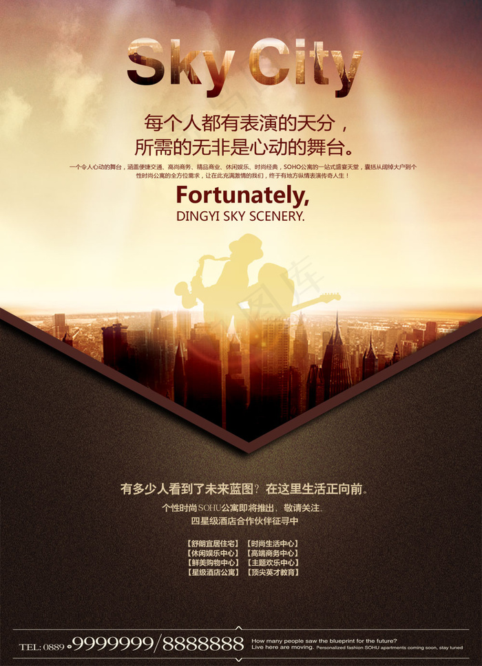 楼盘开盘宣传海报(2776X3839(DPI:300))psd模版下载