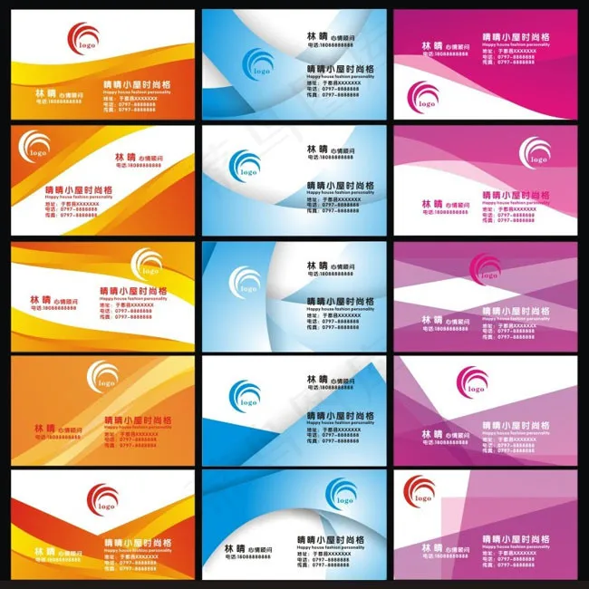清爽科技企业名片矢量素材(500X600)cdr矢量模版下载