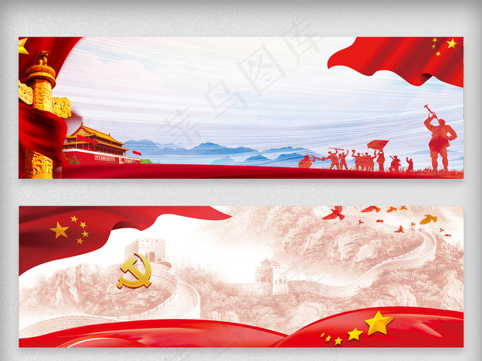 红色中国风党建banner背景