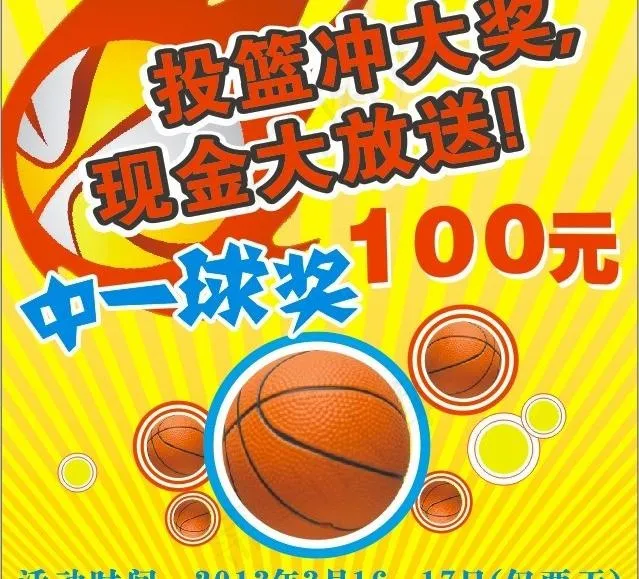 东风日产 车顶牌图片cdr矢量模版下载