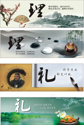 学校教学楼楼道画