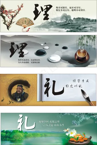 学校教学楼楼道画