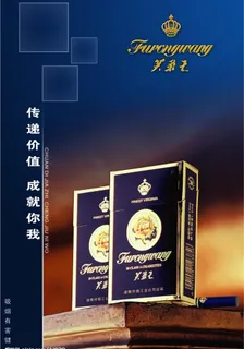 芙蓉蓝盖竖向图片