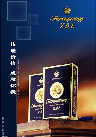 芙蓉蓝盖竖向图片