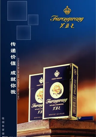 芙蓉蓝盖竖向图片