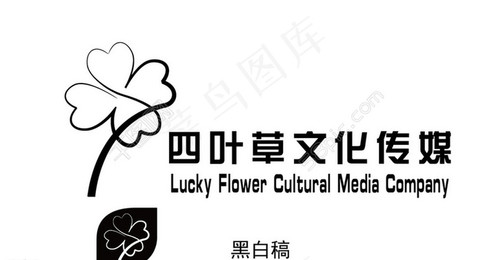 四叶草文化传媒LOGO图片