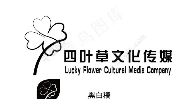 四叶草文化传媒LOGO图片ai矢量模版下载