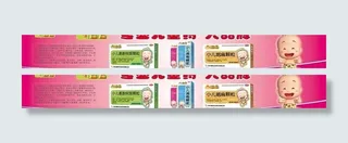 贵州神奇药业儿童药品图片