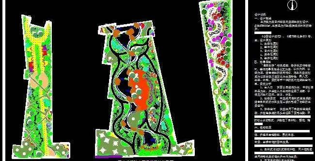 艺术学院内庭绿地设计总平面