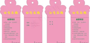 花店矢量吊牌设计模板图片