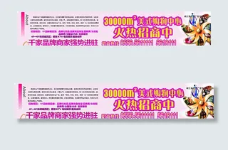 地产围墙广告设计图片