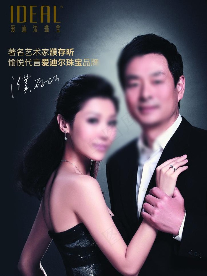 爱迪尔图片(2480X3508(DPI:300))psd模版下载