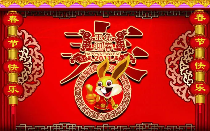 玉兔迎春海报设计PSD素材(3437X5031(DPI:300))psd模版下载