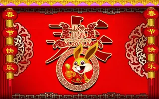 玉兔迎春海报设计PSD素材