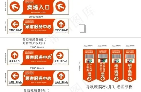 商场标识图片 商场标识图片