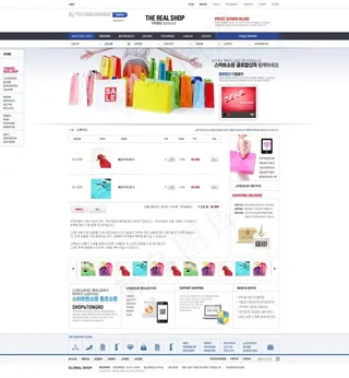 经典服装网页psd模板