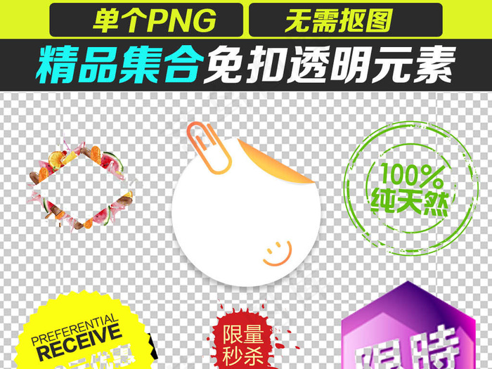 天猫粉丝节618年中大促海报png...