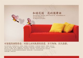 花的圆舞曲广告创意