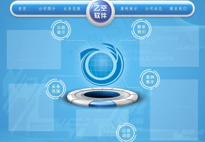 网站首页图片psd模版下载