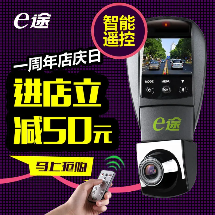 只能数码主图